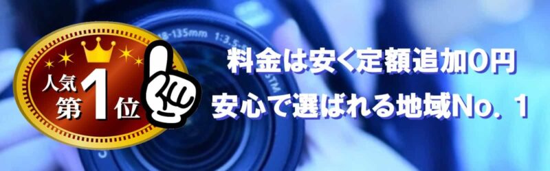 探偵興信所の浮気調査はラブ探偵事務所 千葉 東京 神奈川 埼玉 茨城