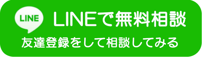 浮気調査や不倫調査の無料相談ならラブ探偵事務所